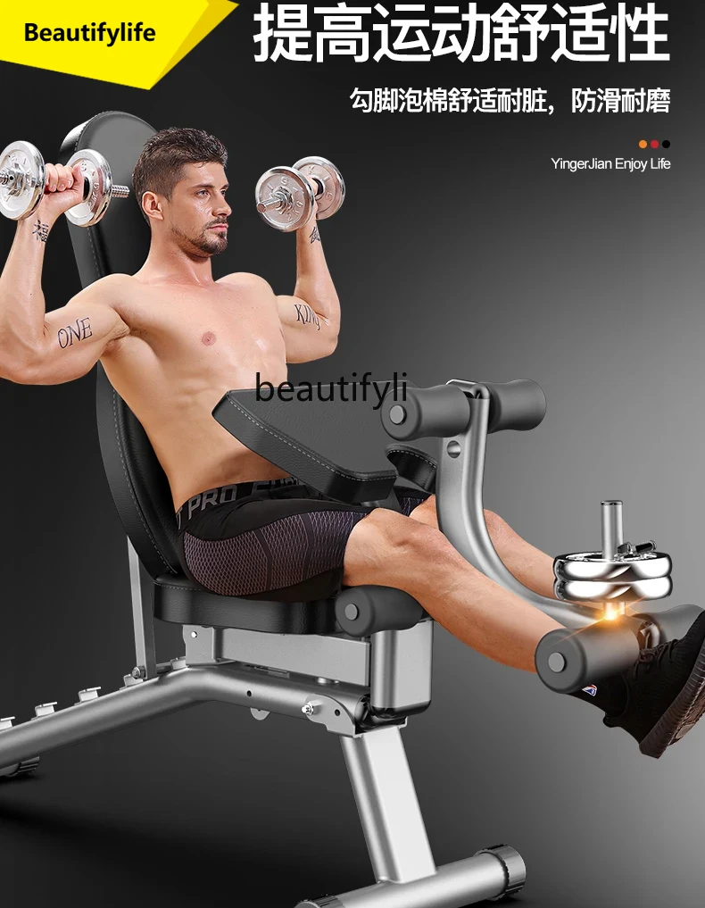 Push Up Board - A49 Dumbbell stool household multi-functional sit-up