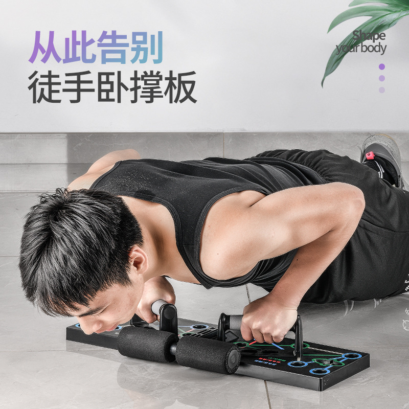 Push Up Board Four in One Fitn - Push Up Board ulasan dan harga