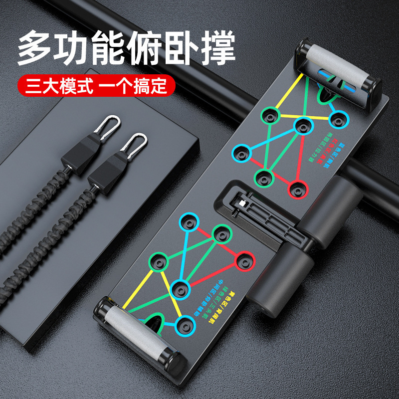 Best Selling Multifunctional P - Push Up Board ulasan dan harga