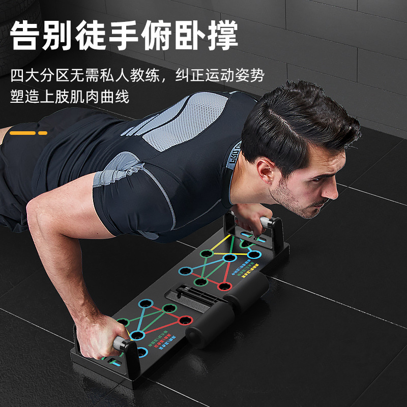 Best Selling Multifunctional P - Push Up Board ulasan dan harga