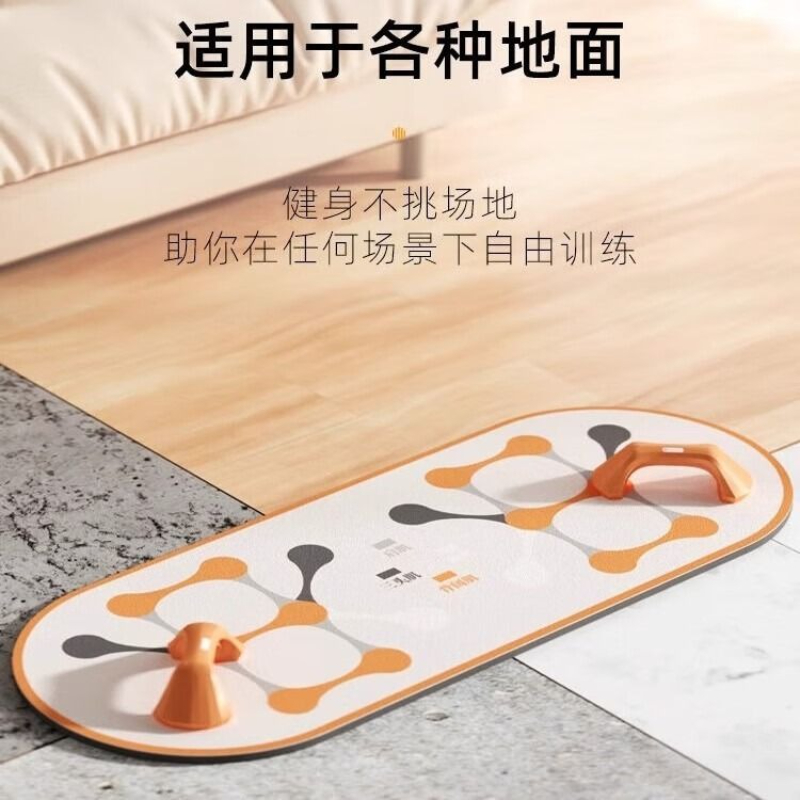Multifunctional Push-Up Traini - Push Up Board ulasan dan harga