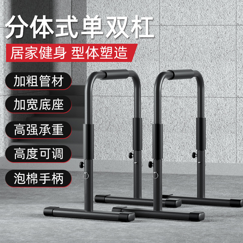 New parallel bars home fitness - Dip Bar Parallel ulasan dan harga